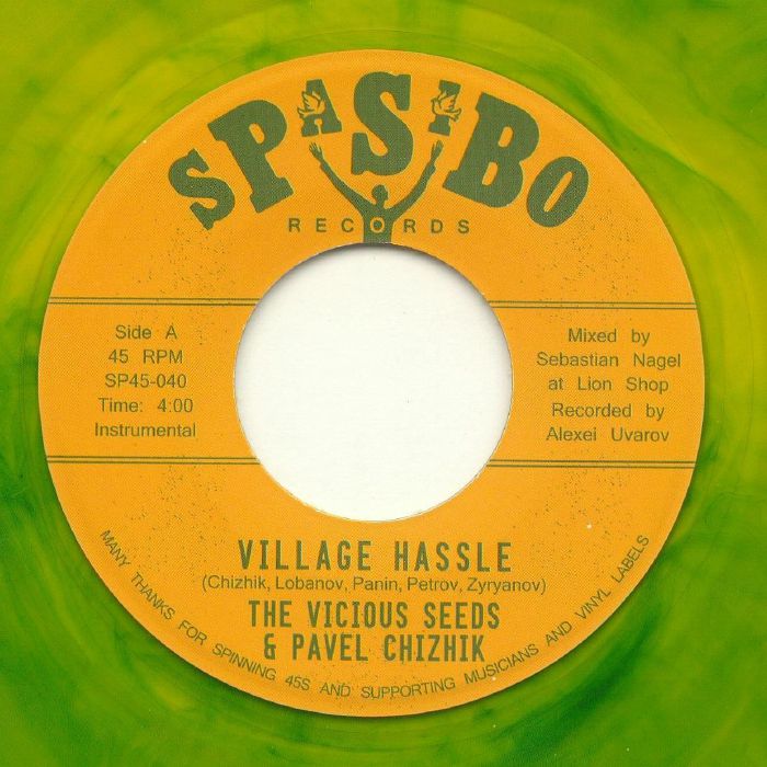 The Viscious Seeds Vinyl