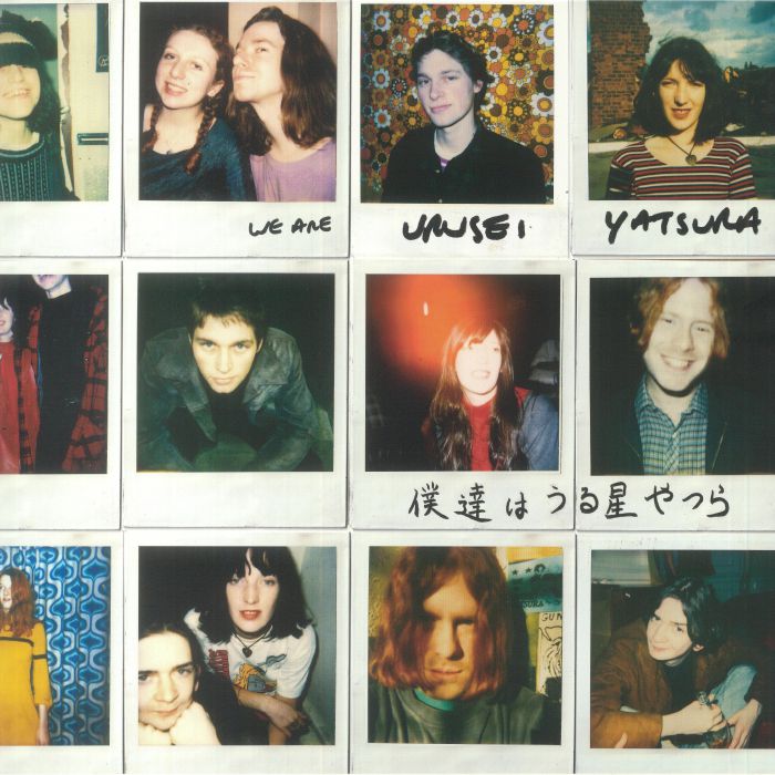 Urusei Yatsura Vinyl