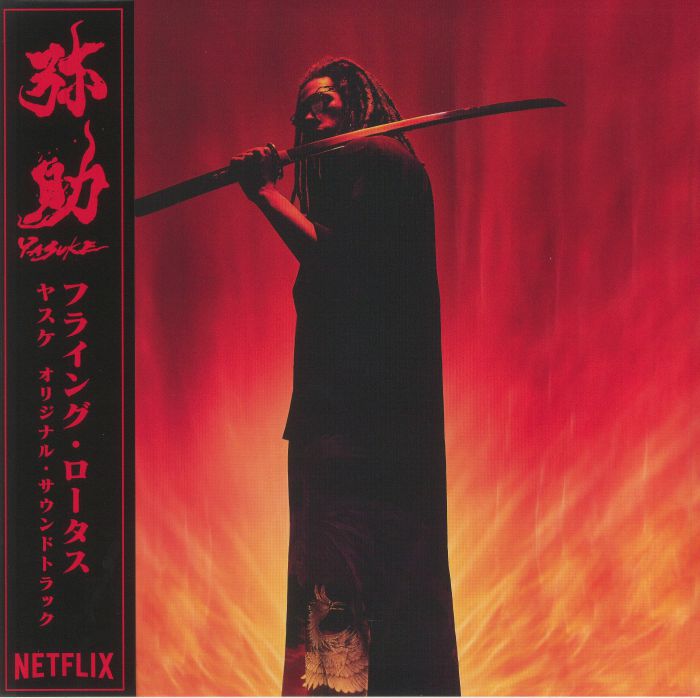 Flying Lotus – Yasuke (Soundtrack) vinyl cover