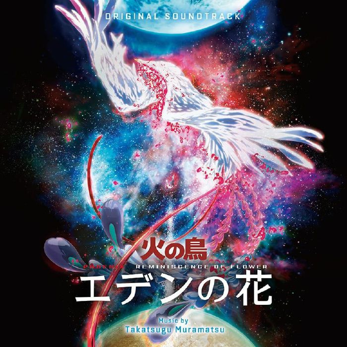 Takatsugu Muramatsu Phoenix: Reminiscence Of Flower (Soundtrack)