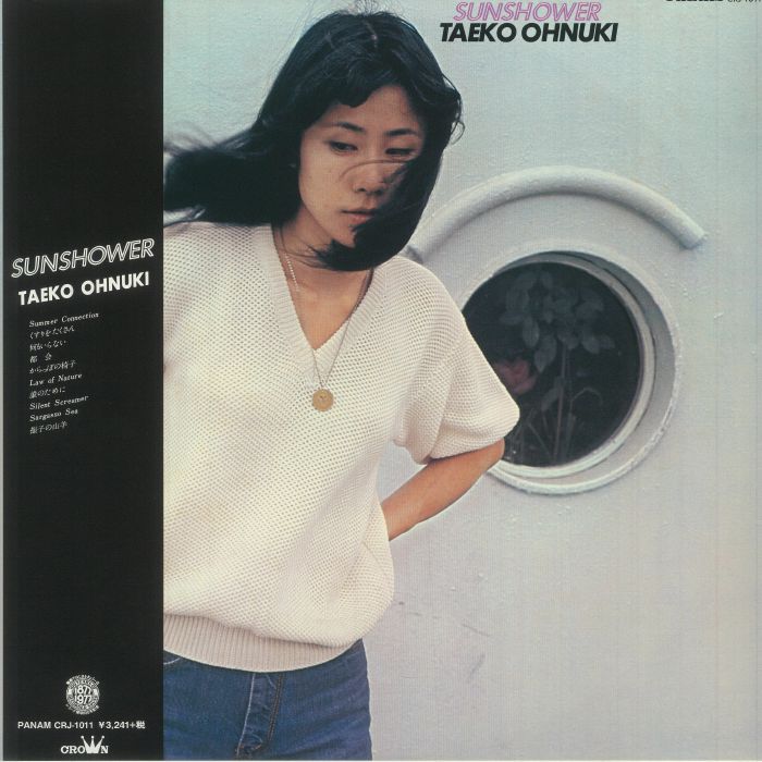 Taeko Ohnuki Vinyl