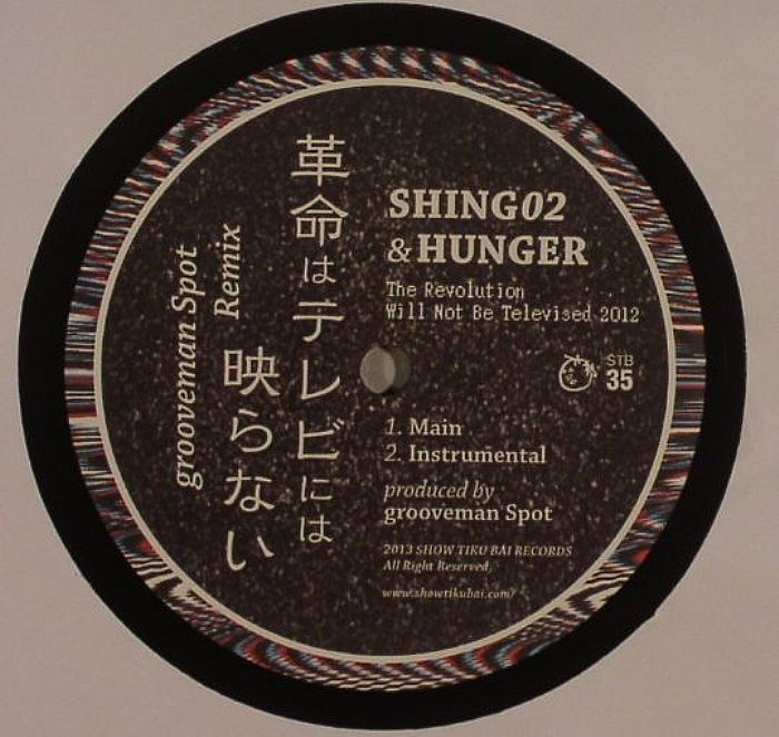 Shing 02 Vinyl