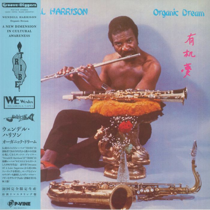 Wendell Harrison Organic Dream (Japanese Edition)