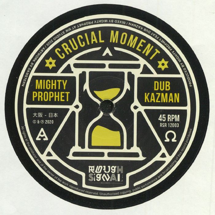 Mighty Prophet | Dub Kazman Crucial Moment