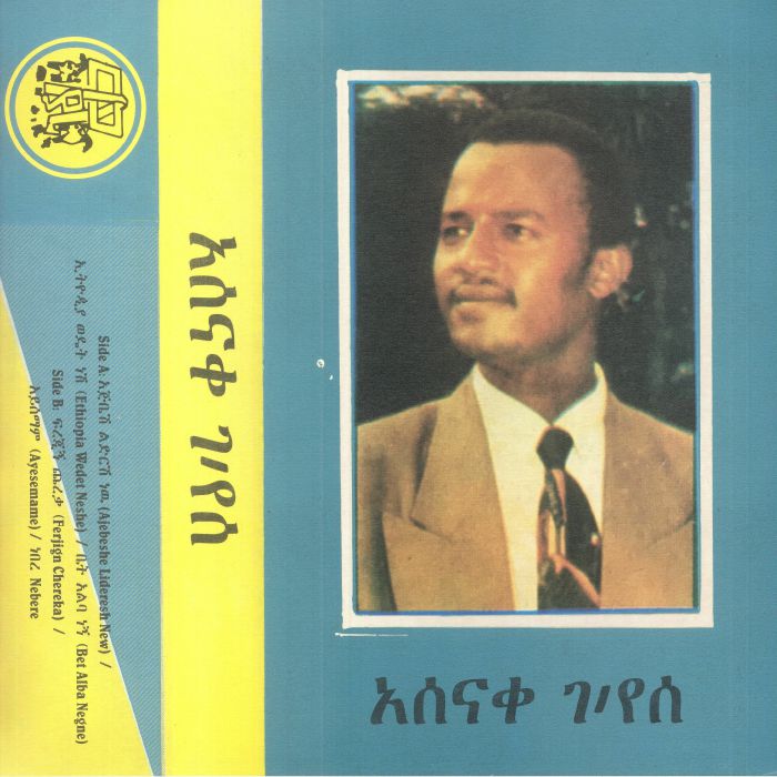 Asnake Gebreyes Ethiopia Wedet Neshe