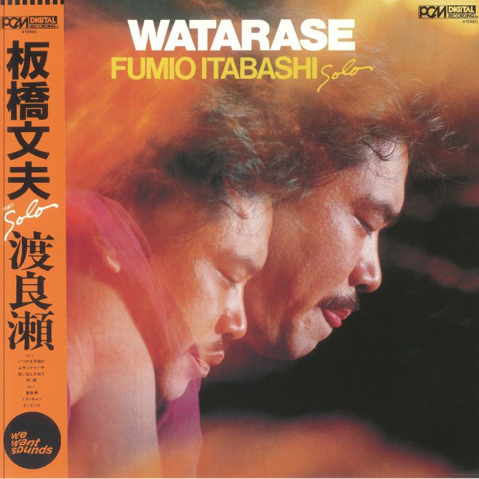 Fumio Itabashi Watarase