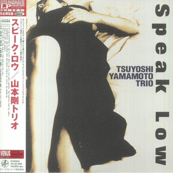 Tsuyoshi Yamamoto Trio Speak Low