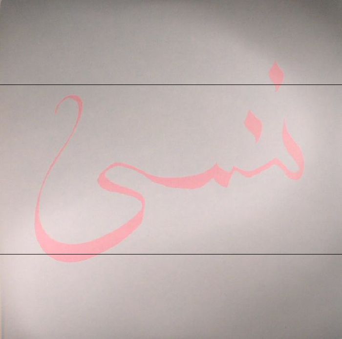 Xiu Xiu – Forget vinyl cover