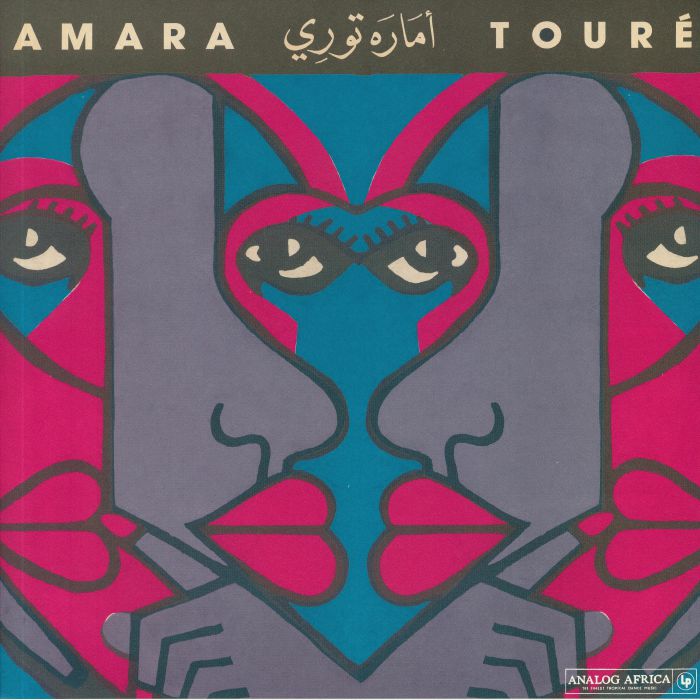 Amara Toure Vinyl
