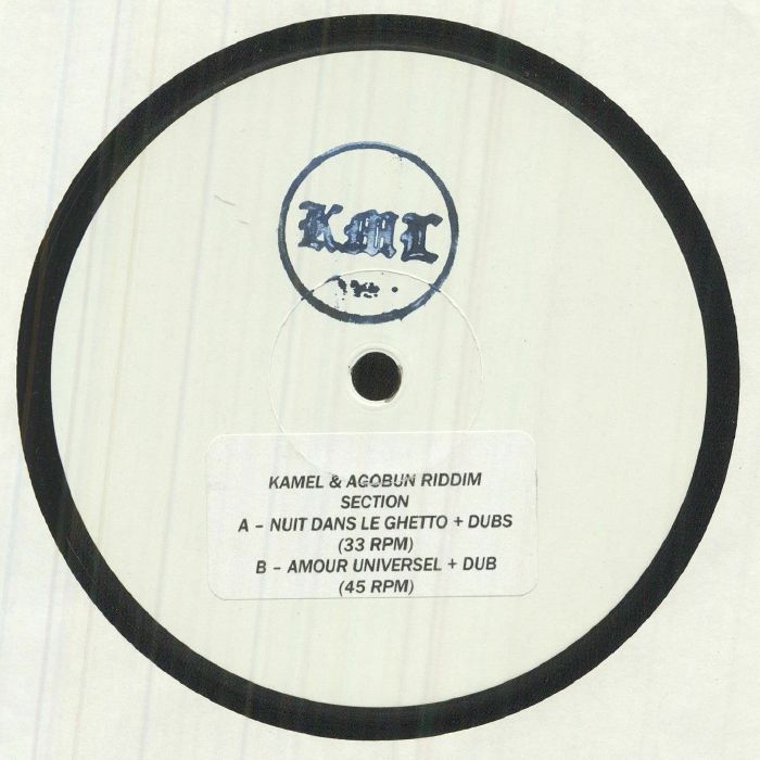 Kamel Vinyl
