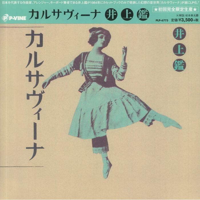 Akira Inoue Karsavina