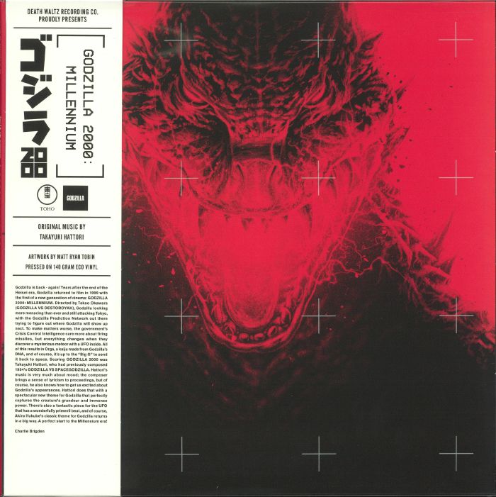 Takayuki Hattori Godzilla 2000: Millennium (Soundtrack)