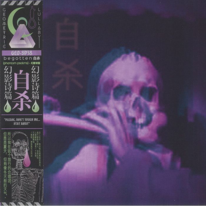 B E G O T T E N Phantom Psalms (Japanese Edition)