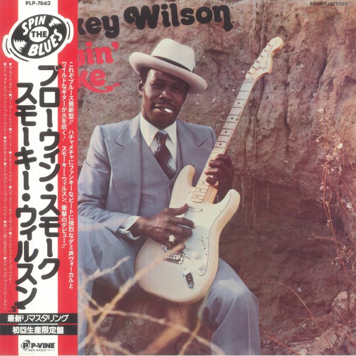 Smokey Wilson Vinyl