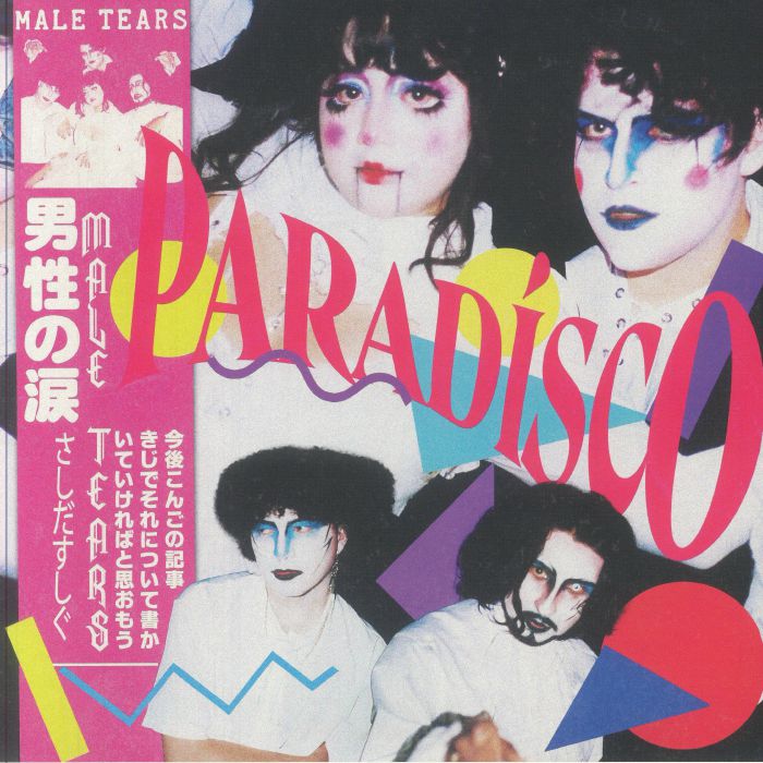 Male Tears – Paradisco vinyl cover