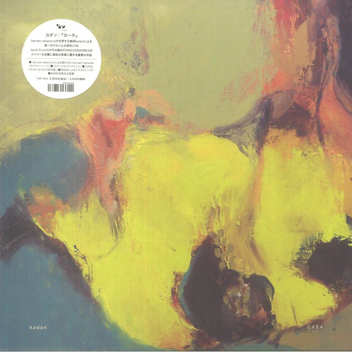 Pdis Vinyl