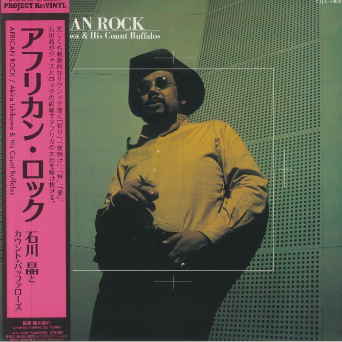 Akira Ishikawa and His Count Buffalos African Rock