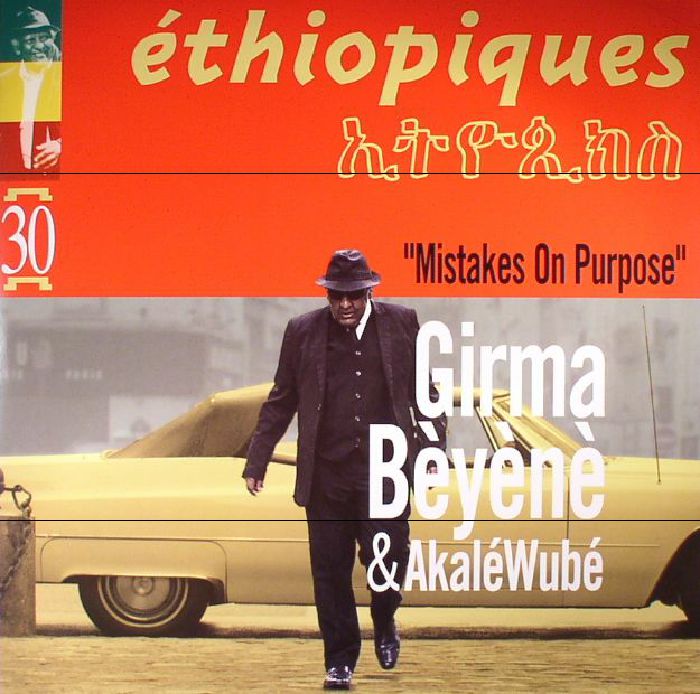 Girma Beyene | Akale Wube Ethiopiques 30: Mistakes On Purpose