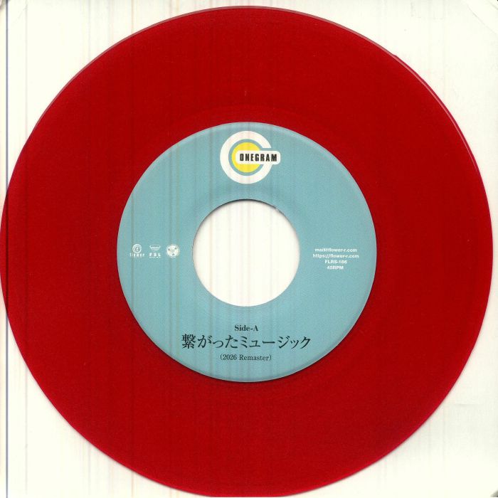 Onegram – Tsunagatta Music  (Record Store Day RSD 2026) vinyl cover