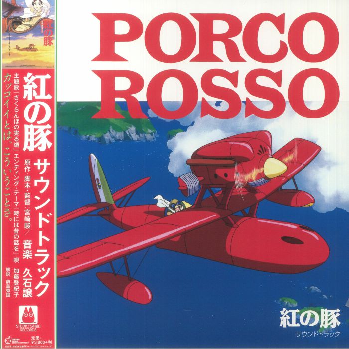 Joe Hisaishi Porco Rosso (Soundtrack)
