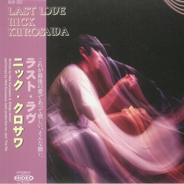 Nick Kurosawa Last Love