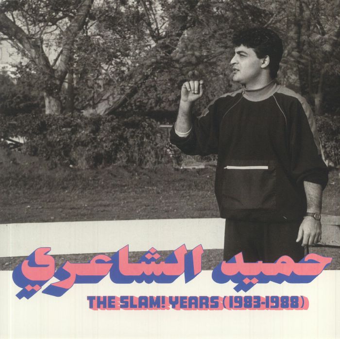 Hamid El Shaeri The Slam! Years: 1983 1988