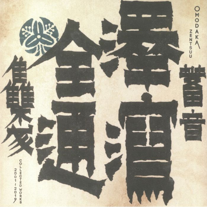 Omodaka Zentsuu: Collected Works 2001 2019