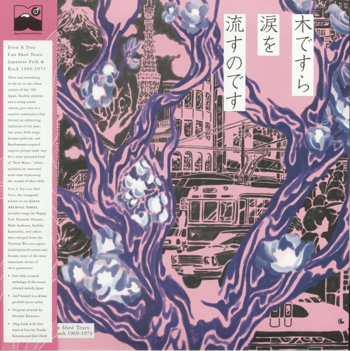 Various Artists – Even A Tree Can Shed Tears: Japanese Folk and Rock 1969 1973 vinyl cover