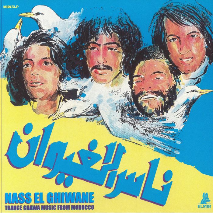 Nass El Ghiwane Trance Gnawa Music From Morocco