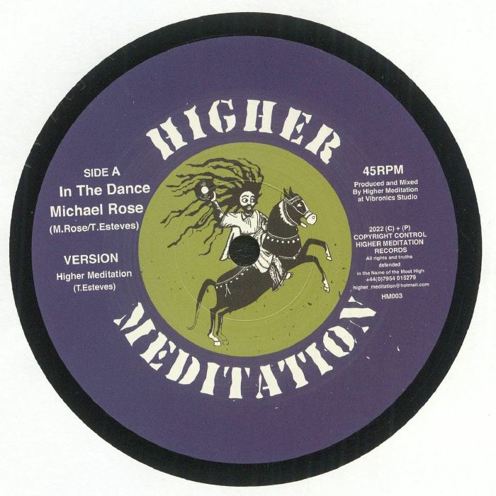 Higher Meditation Vinyl