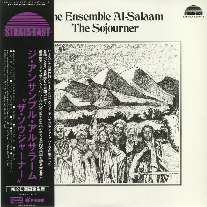 The Ensemble Al Salaam The Sojourner
