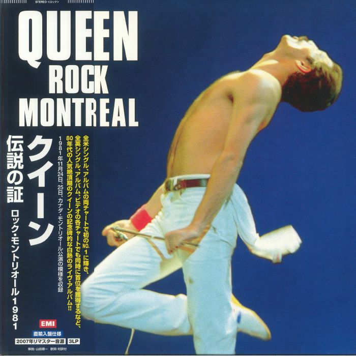 Queen – Rock Montreal vinyl cover