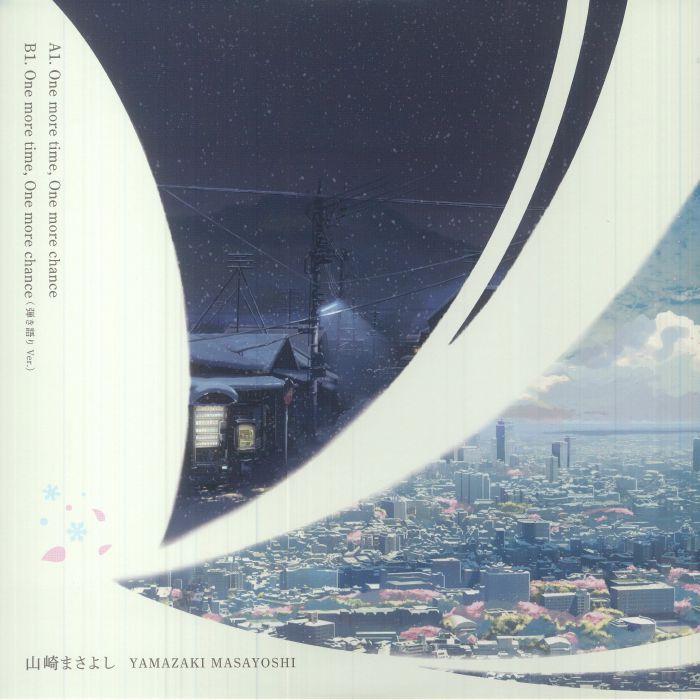 Masayoshi Yamazaki Vinyl