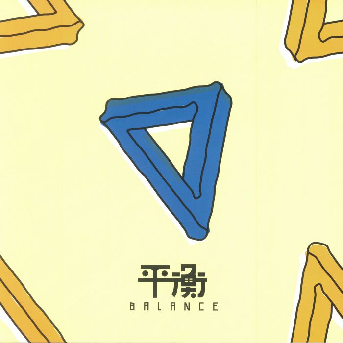 Elephant Gym – Balance vinyl cover