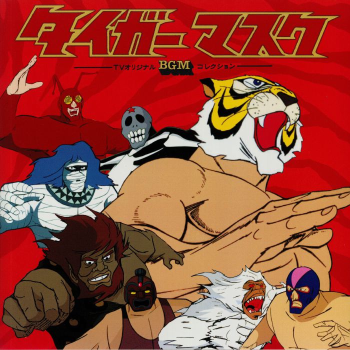 Shunsuke Kikuchi – Tiger Mask TV BGM Collection vinyl cover