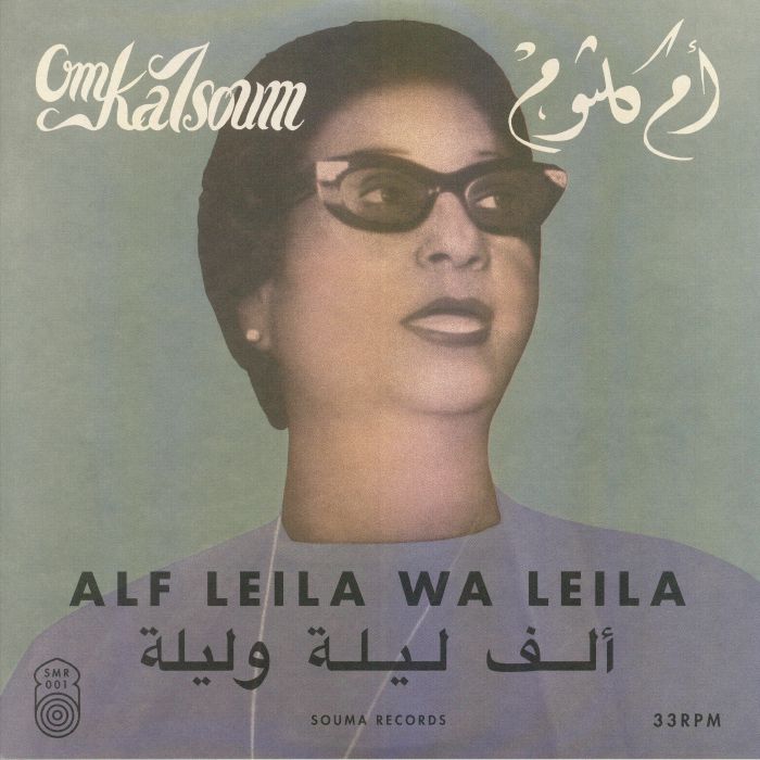 Om Kalsoum Alf Leila Wa Leila