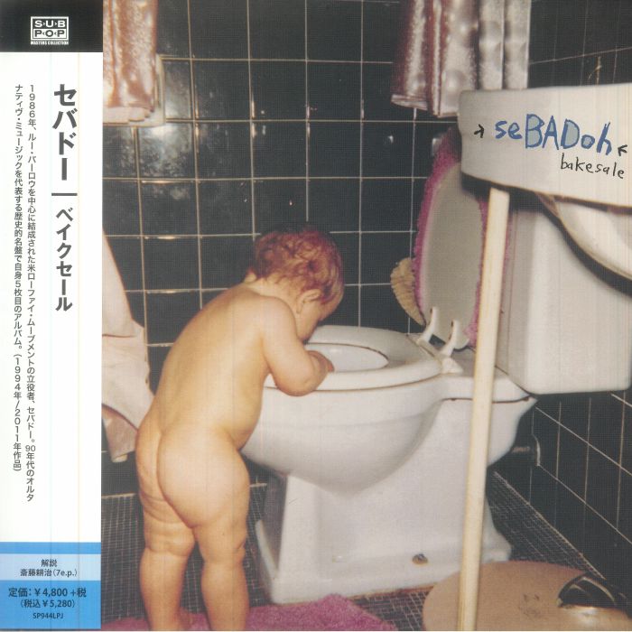 Sebadoh Bakesale (Deluxe Edition)