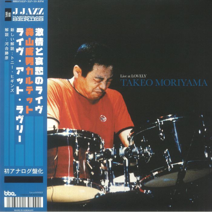 Takeo Moriyama Live At Lovely