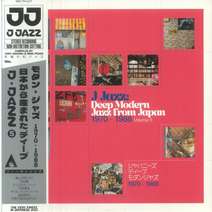 Tony Higgins | Mike Peden – J Jazz: Deep Modern Jazz From Japan 1970-1988 Volume 5 vinyl cover