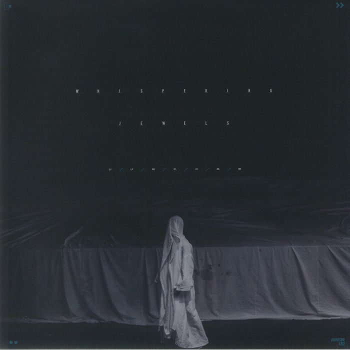 Ramza Whispering Jewels: Hibiware No Kodo