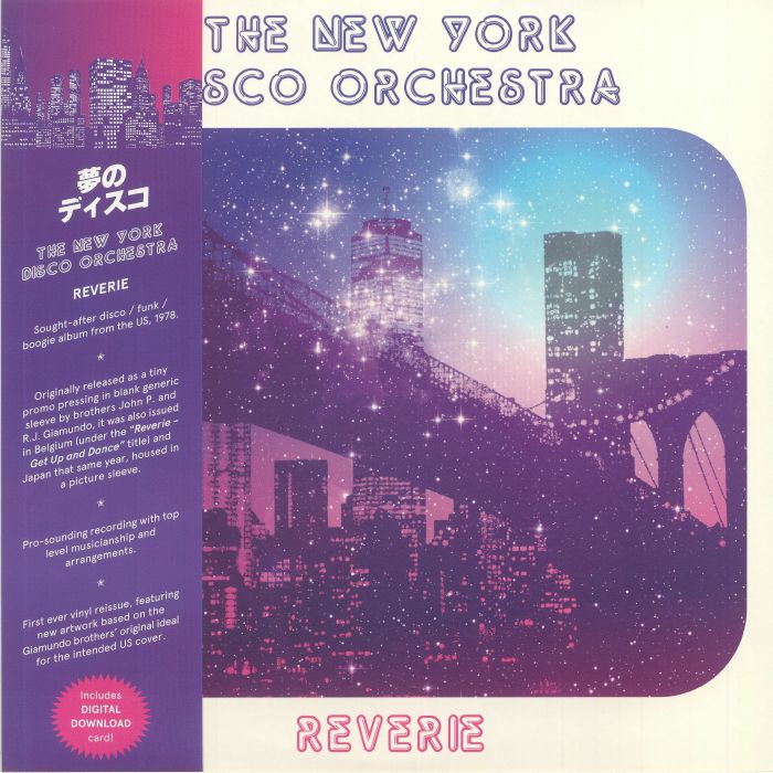 The New York Disco Orchestra – Reverie vinyl cover