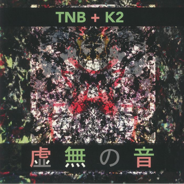 Tnb | K2 Kyomu No Ne