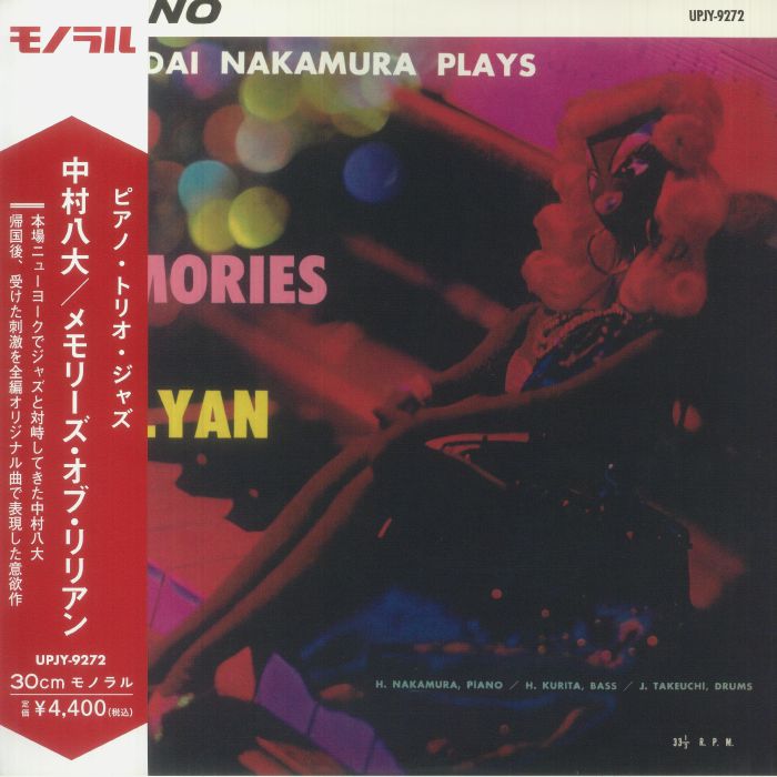 Hachidai Nakamura Memories Of Lyllyan