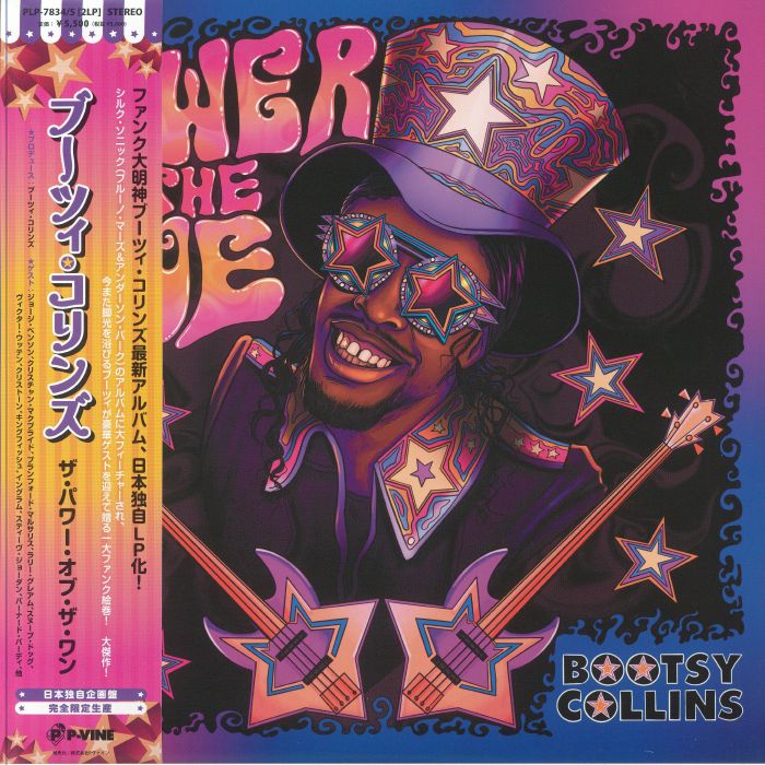 Bootsy Collins The Power Of The One