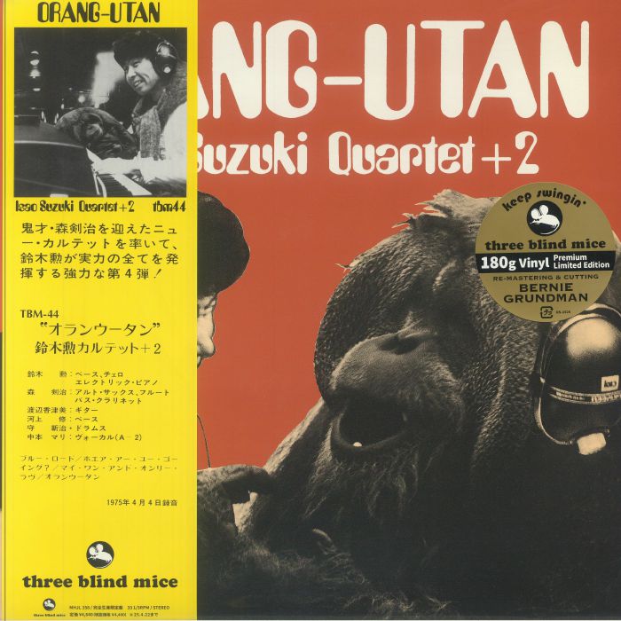 Isao Suzuki Quartet Plus 2 Orang Utan