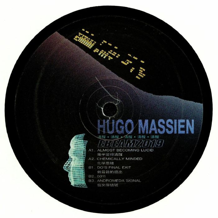 Hugo Massien Almost Becoming Lucid EP