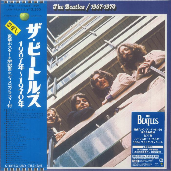 The Beatles The Blue Album 67 70 (Japanese Edition) (Half Speed Remastered)