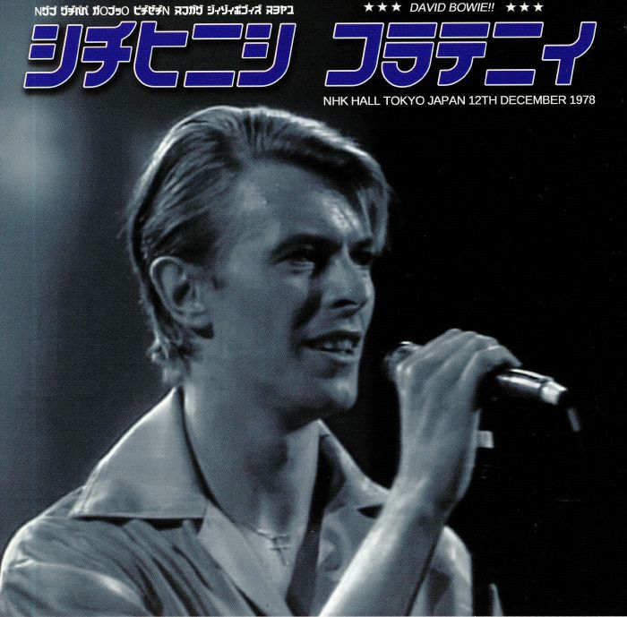 David Bowie – The Tokyo EP: NHK Hall Tokyo Japan 12th December 1978 vinyl cover