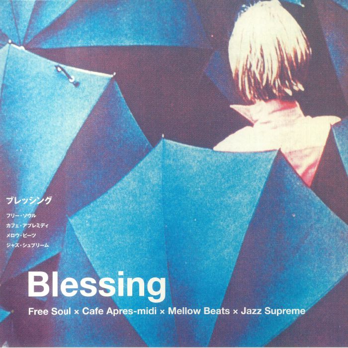 Various Artists Blessing Suburbia Meets P Vine: Free Soul and Cafe Apres Midi and Mellow Beats and Jazz Supreme (30th Anniversary Edition)