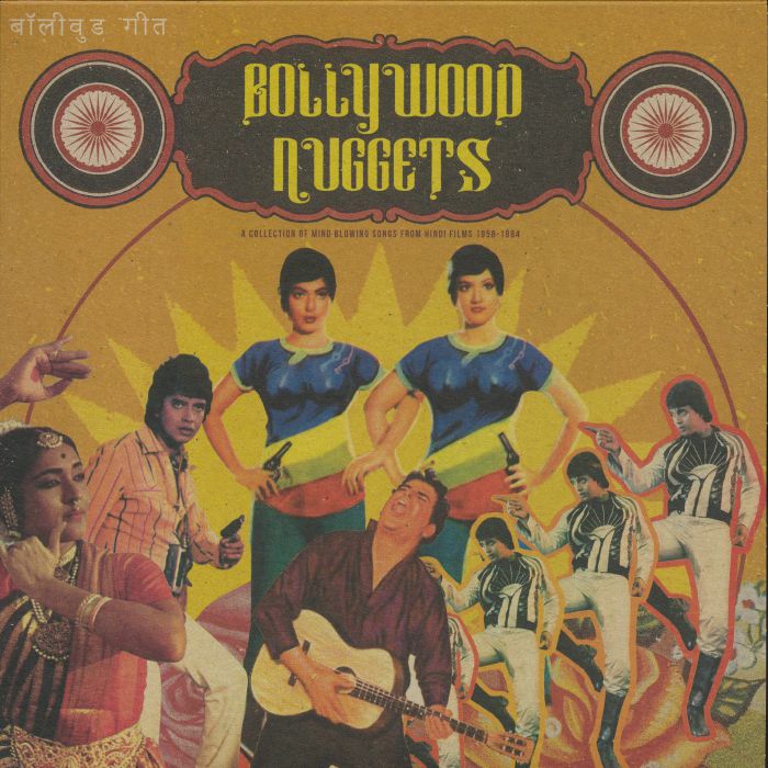 Various Artists Bollywood Nuggets
